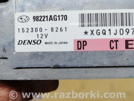 ФОТО Блок управления для Subaru Legacy IV BL/BP (03-09) Київ