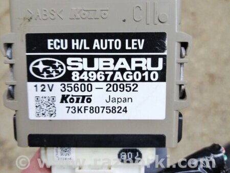 ФОТО Блок управления для Subaru Legacy IV BL/BP (03-09) Київ