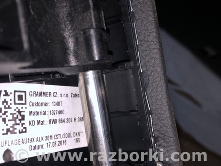 ФОТО Подлокотник для Audi (Ауди) A4 B8 - 8K2, 8K5 (08.2007-11.2015) Киев