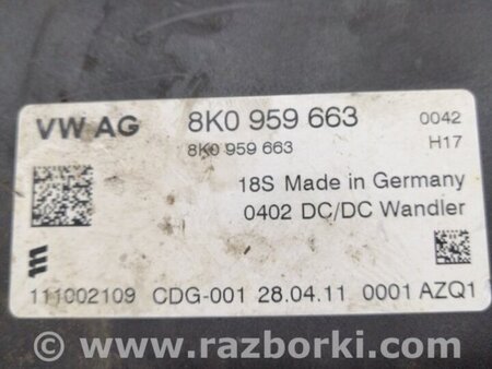 ФОТО Блок управления для Audi (Ауди) A6 C7 4G (11-18) Київ