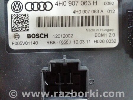 ФОТО Блок управления для Audi (Ауди) A6 C7 4G (11-18) Київ