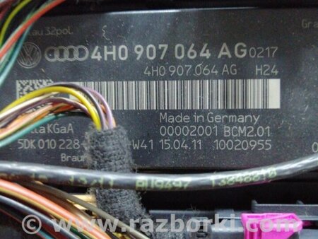 ФОТО Блок управления для Audi (Ауди) A6 C7 4G (11-18) Київ