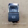 ФОТО Кнопка для Audi (Ауди) A6 C7 4G (11-18) Київ
