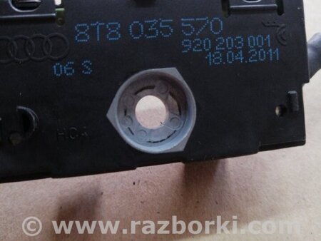 ФОТО Антенна для Audi (Ауди) A6 C7 4G (11-18) Київ