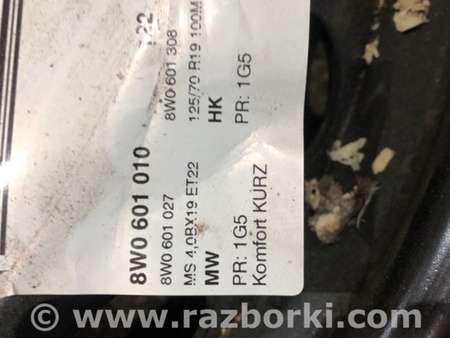 ФОТО Запасное колесо для Audi (Ауди) A4 B8 - 8K2, 8K5 (08.2007-11.2015) Киев