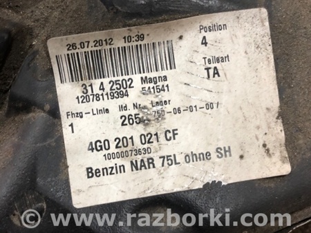 ФОТО Бак топливный для Audi (Ауди) A6 C7 (11.2010-10.2018) Киев