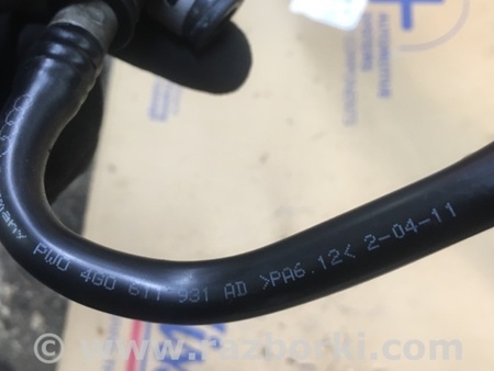 ФОТО Вакуумная трубка для Audi (Ауди) A6 C7 4G (11-18) Київ