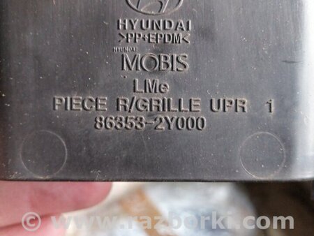 ФОТО Пластик для Hyundai ix35 I LM/EL Tucson (10-17) Київ