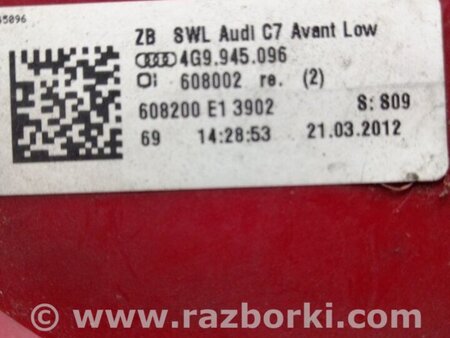 ФОТО Фонарь задний правый для Audi (Ауди) A6 C7 4G (11-18) Київ