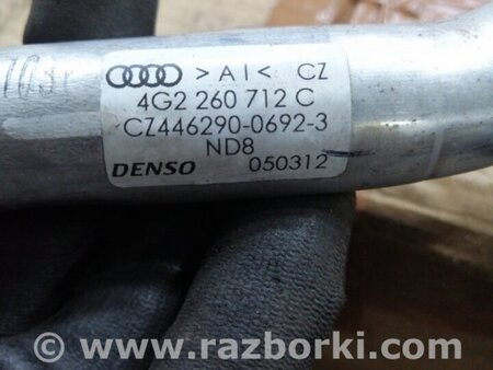 ФОТО Шланг кондиционера для Audi (Ауди) A6 C7 4G (11-18) Київ