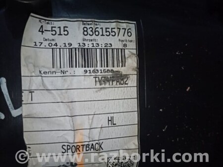 ФОТО Карточка дверная для Audi (Ауди) A5 8T (03.2007-11.2016) Киев