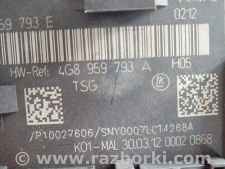 ФОТО Блок управления передний правый для Audi (Ауди) A6 C7 4G (11-18) Київ