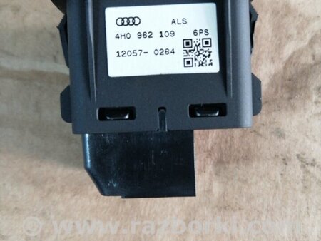 ФОТО Кнопка для Audi (Ауди) A6 C7 4G (11-18) Київ