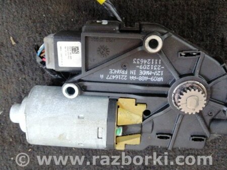 ФОТО Моторчик люка для Hyundai ix35 I LM/EL Tucson (10-17) Київ