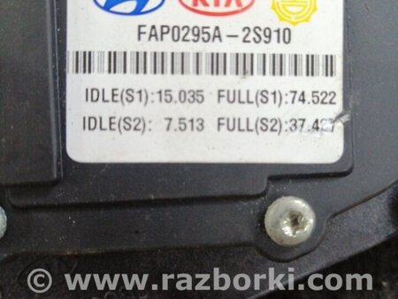 ФОТО Педаль газа для Hyundai ix35 I LM/EL Tucson (10-17) Київ