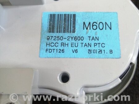 ФОТО Блок управления климат-контролем для Hyundai ix35 I LM/EL Tucson (10-17) Київ