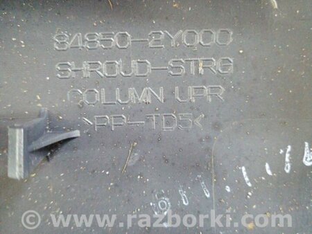 ФОТО Кожух рулевой колонки для Hyundai ix35 I LM/EL Tucson (10-17) Київ