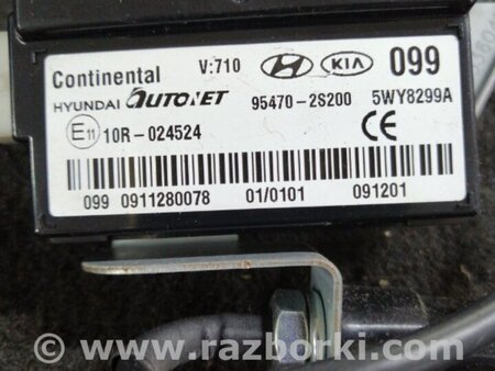 ФОТО Блок управления для Hyundai ix35 I LM/EL Tucson (10-17) Київ