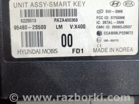 ФОТО Блок управления для Hyundai ix35 I LM/EL Tucson (10-17) Київ