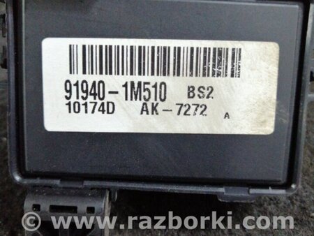 ФОТО Блок управления для Hyundai ix35 I LM/EL Tucson (10-17) Київ