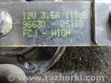 ФОТО Сигнал для Hyundai ix35 I LM/EL Tucson (10-17) Київ