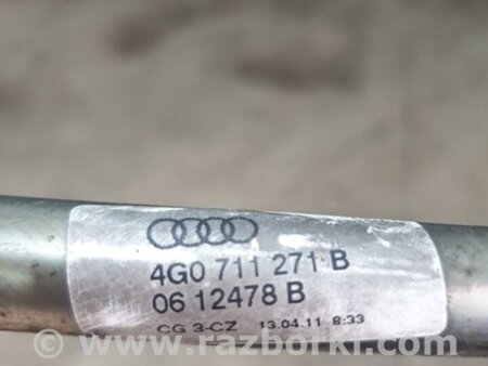 ФОТО Тяга для Audi (Ауди) A6 C7 4G (11-18) Київ