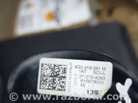 ФОТО Кронштейн для Audi (Ауди) A6 C7 4G (11-18) Київ