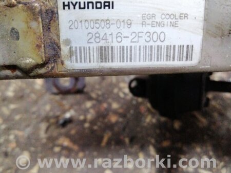 ФОТО Клапан ЕГР для Hyundai ix35 I LM/EL Tucson (10-17) Київ