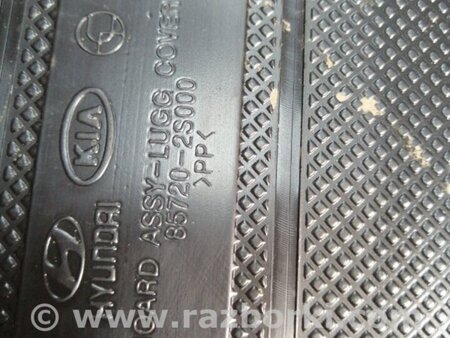 ФОТО Полка багажника для Hyundai ix35 I LM/EL Tucson (10-17) Київ