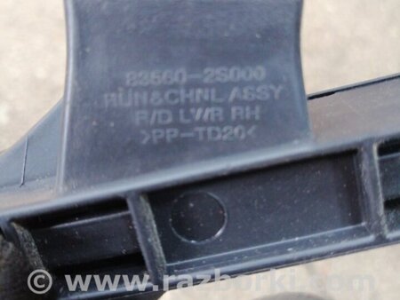 ФОТО Направляющая стекла задняя правая для Hyundai ix35 I LM/EL Tucson (10-17) Київ