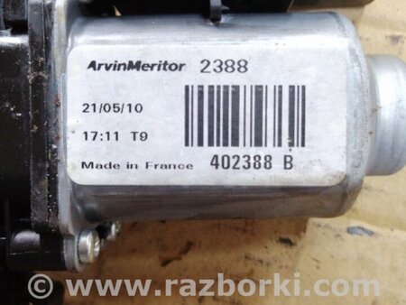 ФОТО Мотор стеклоподъемника передний правый для Hyundai ix35 I LM/EL Tucson (10-17) Київ