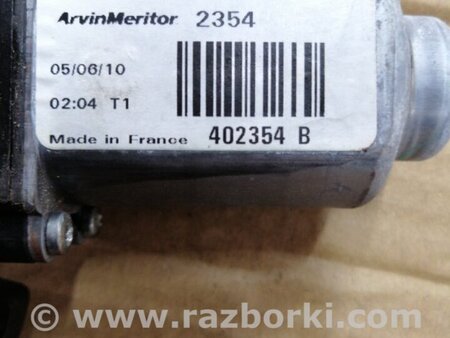 ФОТО Мотор стеклоподъемника задний левый для Hyundai ix35 I LM/EL Tucson (10-17) Київ