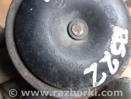 ФОТО Клаксон для Hyundai Santa Fe III DM/NC (12-18) Київ
