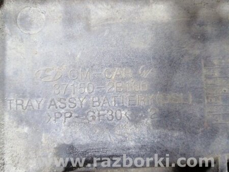 ФОТО Площадка под аккумулятор для Hyundai Santa Fe III DM/NC (12-18) Київ