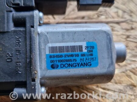 ФОТО Моторчик стеклоподьемника задний левый для Hyundai Santa Fe III DM/NC (12-18) Київ