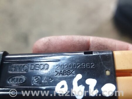 ФОТО Кнопка для Hyundai Santa Fe II CM (06-12) Київ