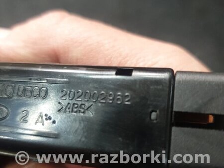 ФОТО Кнопка для Hyundai Santa Fe II CM (06-12) Київ