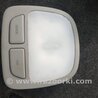 Плафон передний Hyundai Santa Fe II CM (06-12)