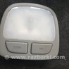 ФОТО Плафон передний для Hyundai Santa Fe II CM (06-12) Київ
