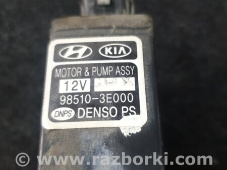 ФОТО Моторчик омывателя стекла для Hyundai Santa Fe II CM (06-12) Київ