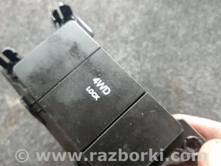 ФОТО Кнопка для Hyundai Santa Fe II CM (06-12) Київ