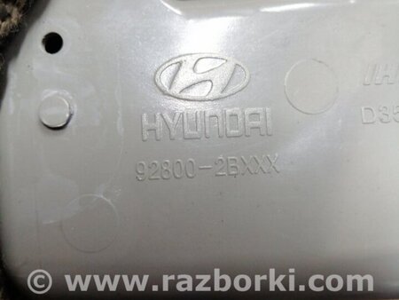 ФОТО Плафон освещения основной для Hyundai Santa Fe II CM (06-12) Київ