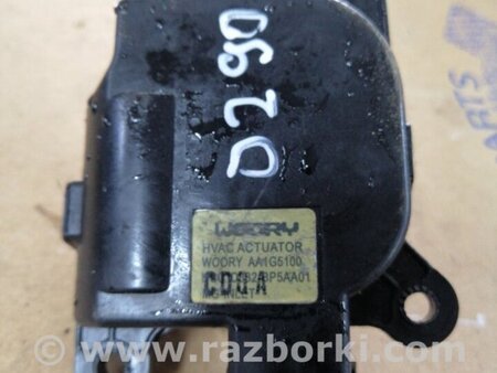 ФОТО Заслонка Печки для Hyundai Santa Fe II CM (06-12) Київ