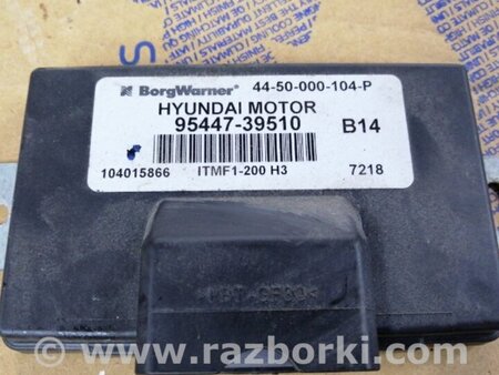 ФОТО Блок управления для Hyundai Santa Fe II CM (06-12) Київ