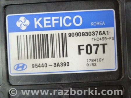 ФОТО Блок управления для Hyundai Santa Fe II CM (06-12) Київ
