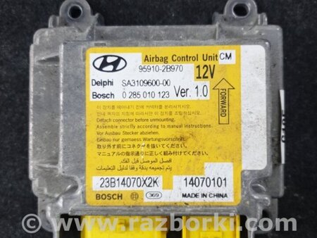 ФОТО Блок управления для Hyundai Santa Fe II CM (06-12) Київ