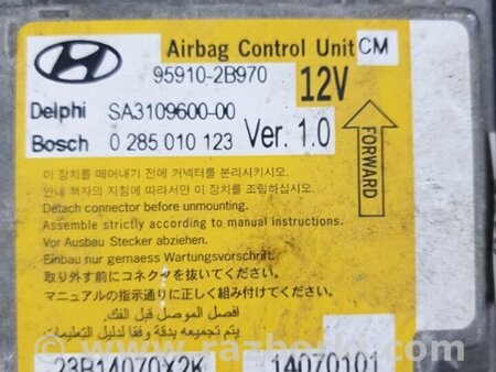 ФОТО Блок управления для Hyundai Santa Fe II CM (06-12) Київ