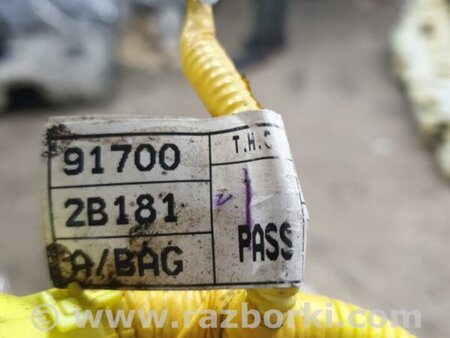 ФОТО Провода прочие для Hyundai Santa Fe II CM (06-12) Київ