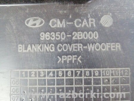 ФОТО Пластик задний левый для Hyundai Santa Fe II CM (06-12) Київ