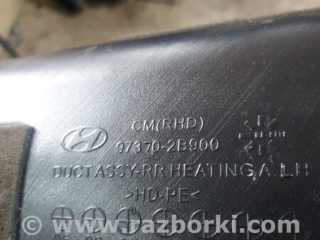 ФОТО Воздуховод левый для Hyundai Santa Fe II CM (06-12) Київ